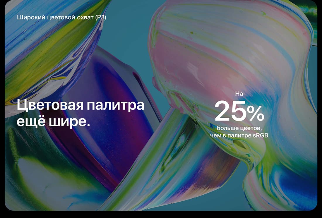 Apple MacBook Air 13 (M1, 2020)